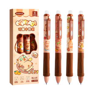卡皮巴拉热可擦笔高颜值晶蓝色小学生二三年级专用热敏魔力擦按动中性笔黑色可擦笔芯速干顺滑正姿刷题笔0.5
