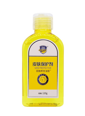 百肤邦马油护肤甘油补水保湿防裂