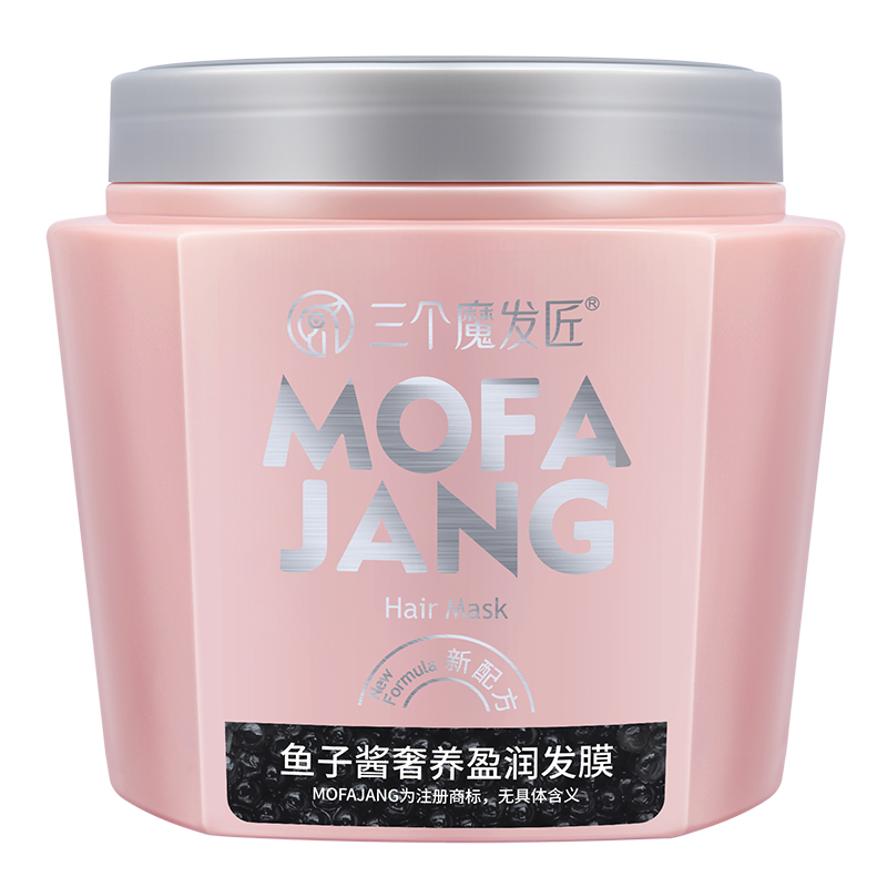 胖东莱爆卖丨鱼子酱发膜护发素