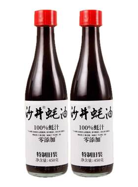 沙井0添加蚝油配料表只有蚝汁
