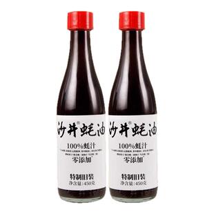 沙井蚝油100%蚝汁 0添加剂耗油深圳沙井宝安旧庄蚝油家用蚝油450g
