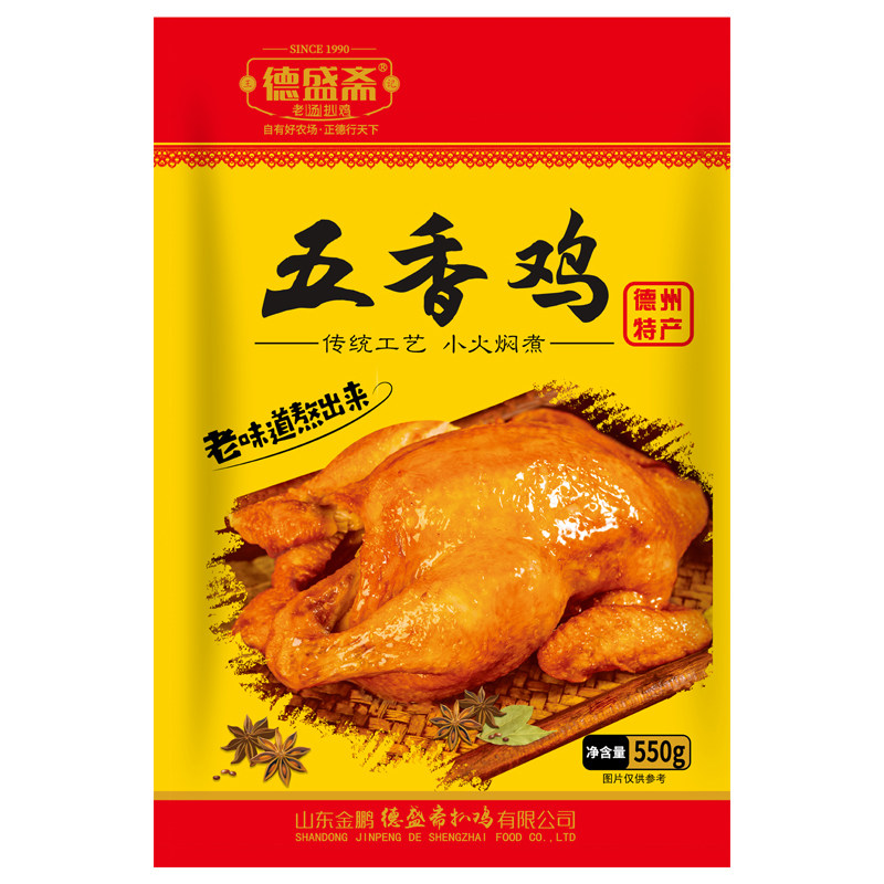 正宗德盛斋五香鸡550g德州老字号