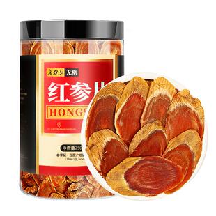 长白山无糖红参500g大片红参切片高丽参人参红参片新鲜正宗红参片