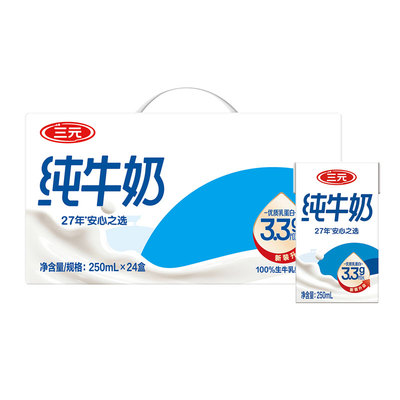 北京纯牛奶250ml*24盒*2提送礼