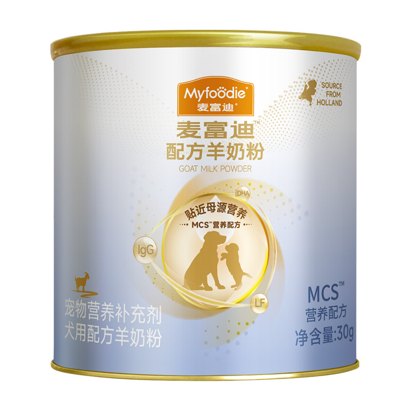 麦富迪宠物羊奶粉成幼猫孕猫狗狗犬营养奶粉贴近母乳猫狗配方奶粉