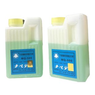 渡边不锈钢酸洗膏304洗钢水MQ500B金属焊斑焊道钝化液清洁焊助剂