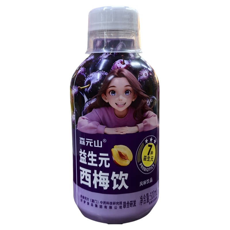 森元山益生元西梅酸枣仁百合饮