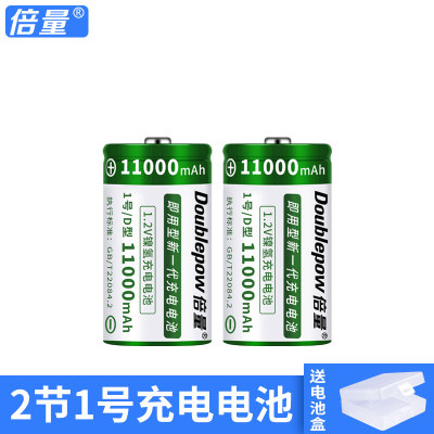 1号1.5V锂电池USB可充电大容量燃煤气灶热水器一大号D型电池