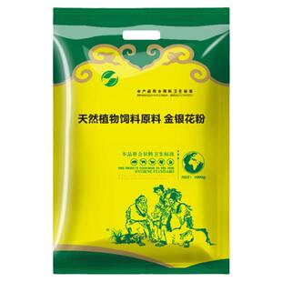 兽用正品金银花粉猪牛羊鸡鸭速效清瘟败毒散抗病毒饲料添加剂
