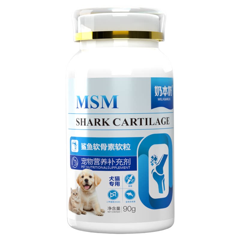 德牧专用鲨鱼软骨素关节营养品