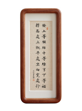 发上等愿书法摆台定制