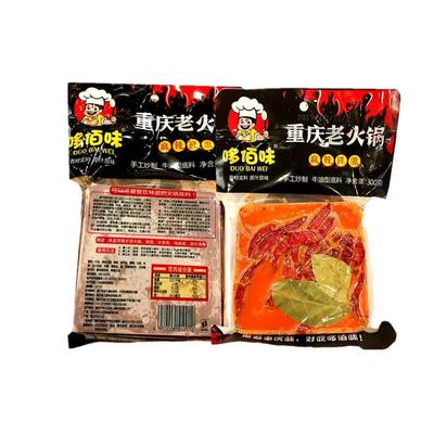 哆佰味重庆老火锅火锅底料