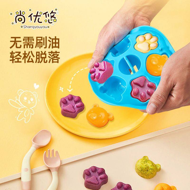 宝宝蒸糕模具蛋糕蒸糕米糕食模具食品级辅模具硅胶耐高温