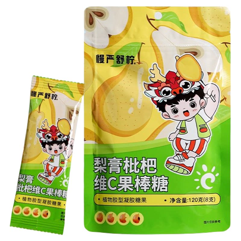 慢严舒柠秋梨膏棒棒糖维C零食
