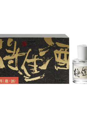 黑爪将进酒30ml酱香白酒香型香水