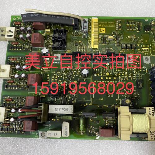 议价丹佛斯驱动板电源板175Z1213 CT15R0 现货议价