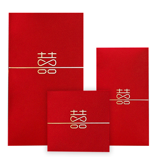结婚用品大全红包专用大中小接亲利是封婚礼2026喜包堵门迷你新款