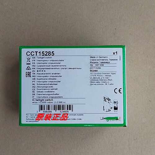 议价CCT15369/CCT15441/CCT15365/CCT15233/CCT16364/CCT15285施