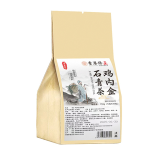 肾结石排石茶鸡内金专用清石化石溶石去胆囊喝什么利尿中草茶特效