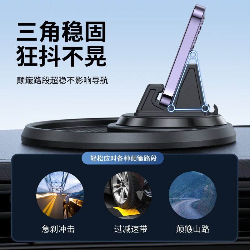 新款旋转车载手机支架防滑设计仪表支架批发汽车导航收纳多功能台