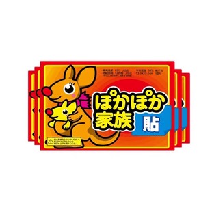 暖宝宝暖贴12小时自发热暖身贴男女生用保暖热敷贴正品暖宫驱寒贴