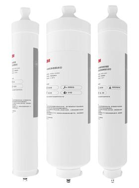 3M净水器滤芯纯水机直饮机正品