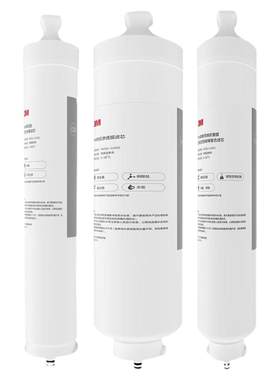 3M净水器滤芯纯水机直饮机正品