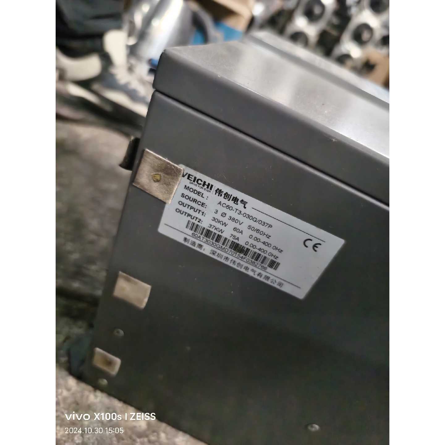 议价伟创AC60变频器30KW/37KW