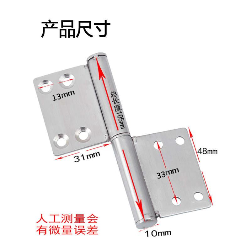 不锈钢合页厕所门铰链卫生间门浴室平开脱卸合页铝合金门折叠五金