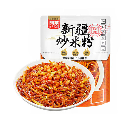 阿宽新疆炒米粉爆辣甜辣酱方便粉丝米线免煮冲泡方便速食袋装夜宵