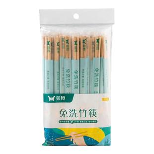 双枪一次性竹筷子免洗竹筷50双独立装家用筷天然无漆户外卫生筷