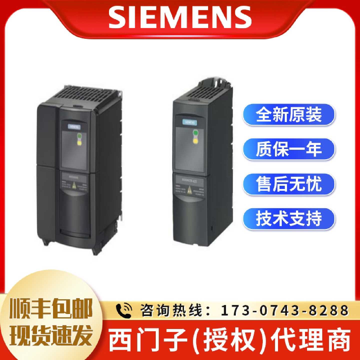 议价6SE6430-2AD31-5CA0西门子变频器15KW全新现货6SE64302AD315C