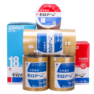 米其邦植物系胶带NICHIBAN日本NO.405百格附着力油墨测试胶带CT405AP天LP-18然CT-24无汽泡透明可降解12MM35M