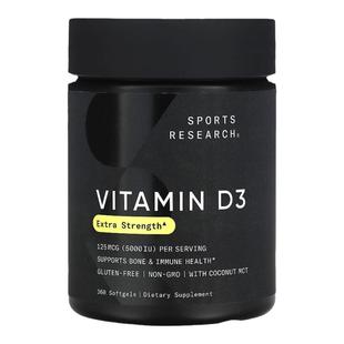 香港直发sports research维生素D3有机椰子油胶囊360粒