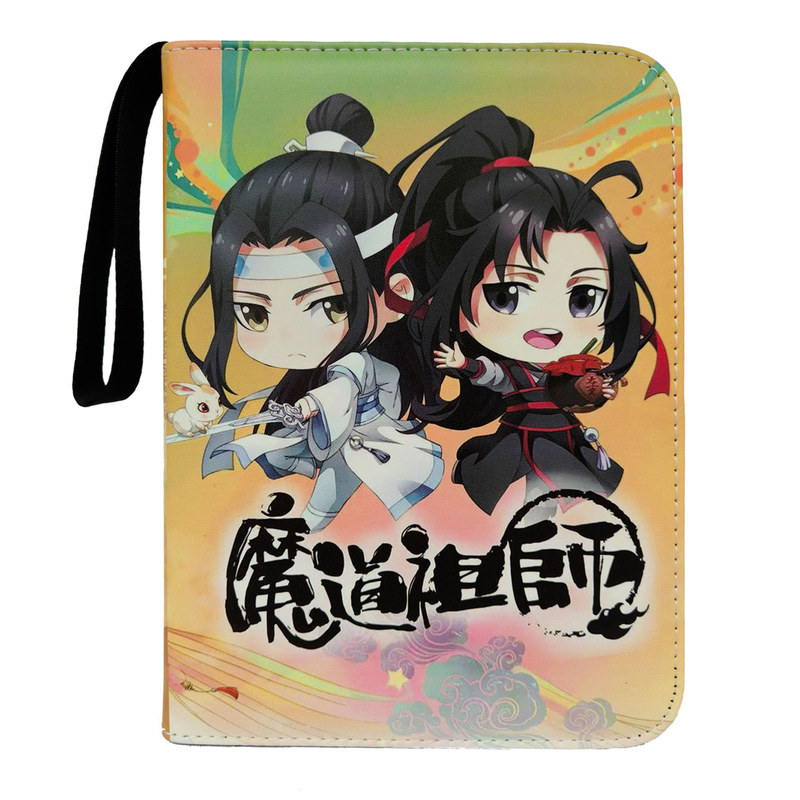 魔道祖师卡册4宫9宫卡牌收纳册收藏册a4a5大卡包集卡册动漫手册