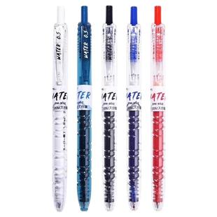 东米中性笔932刷题笔速干CS头按动笔考研宝特瓶0.5mm黑色透明日系ins高颜值大容量顺滑按动式三色神器新款