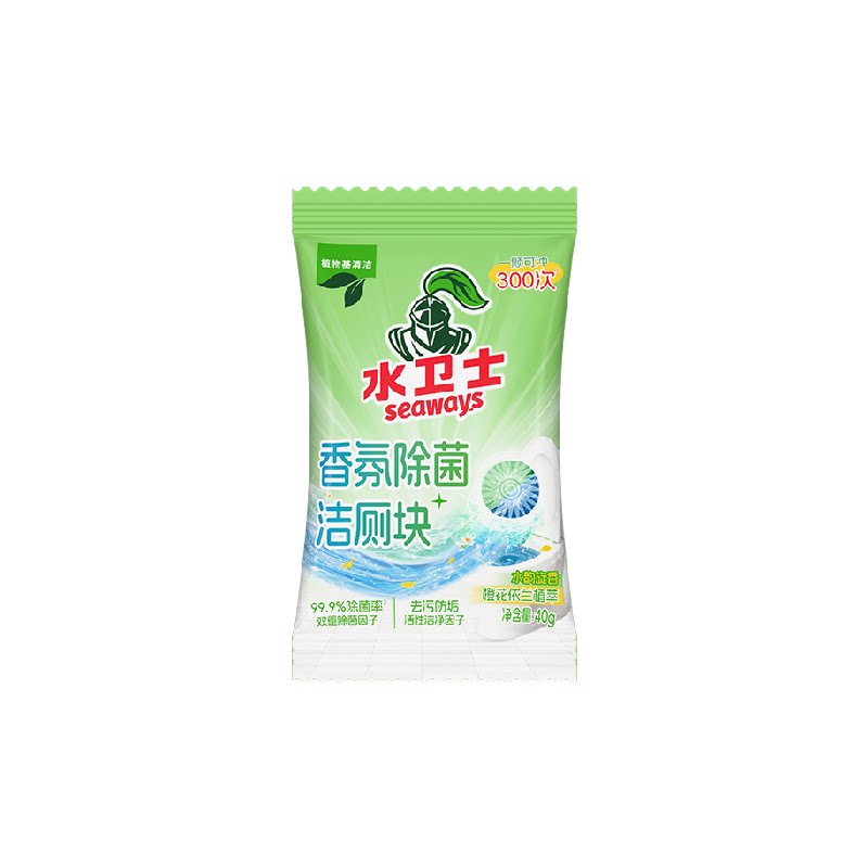 水卫士香氛除菌洁厕块洗马桶除垢