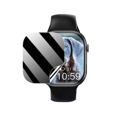 适用子腾园S26Max防窥膜防刮防爆