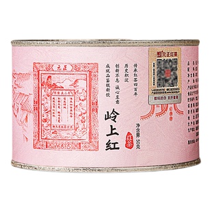 元正岭上红特级红茶浓香型大叶种正宗武夷红茶罐装茶票系列送礼