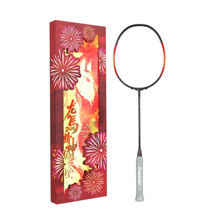 川崎螺纹钢马年限定龙马精神音乐礼盒羽毛球拍新款进攻拍官方正品