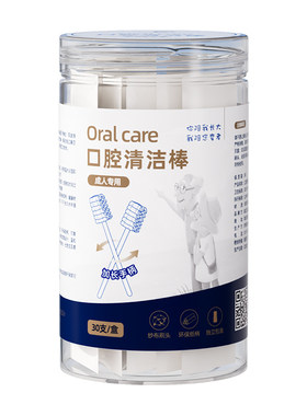 加长款卧床老人口腔清洁棒一次性