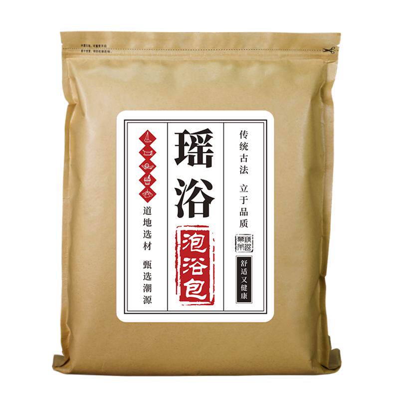 正宗瑶浴泡澡泡脚中药包