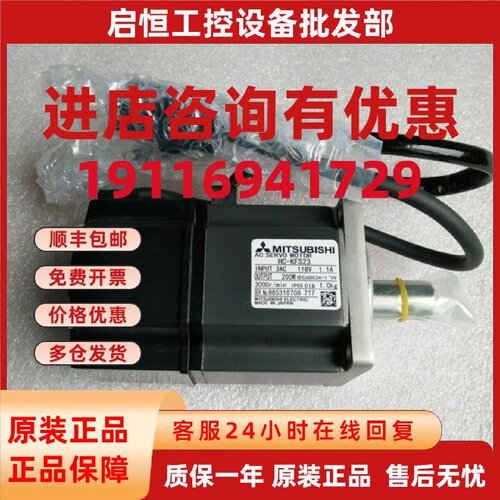议价原装全新三菱伺服马达HC-PQ43B  HC-PQ43  HC-PQ43BK HC-PQ43