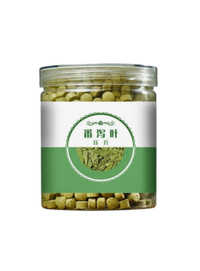 番泻叶强力泻叶肚子天然番泻叶粉片云南番泻叶压片宿便刮肠油泄叶