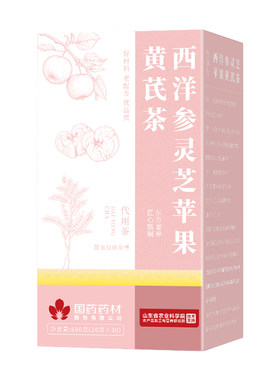 【24h100+购买】女生补气血调理