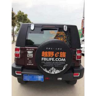 北京BJ40L备胎罩 北汽BJ40车后轮胎套 车后厢胎衣套 B40车胎罩