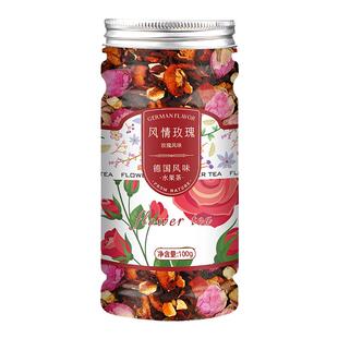 景区同款朗姆覆盆子花果茶罐装樱桃玫瑰蓝莓浆果茶厦门水果茶冷泡