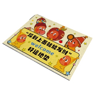 卡通可爱家用进门口防滑耐磨可定制除尘可裁剪入户门脚垫刮泥地垫