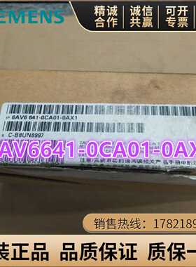 议价6AV6641-0CA01-0AX1西门子OP77B单色4.5英寸6AV6 641-0CA01-0