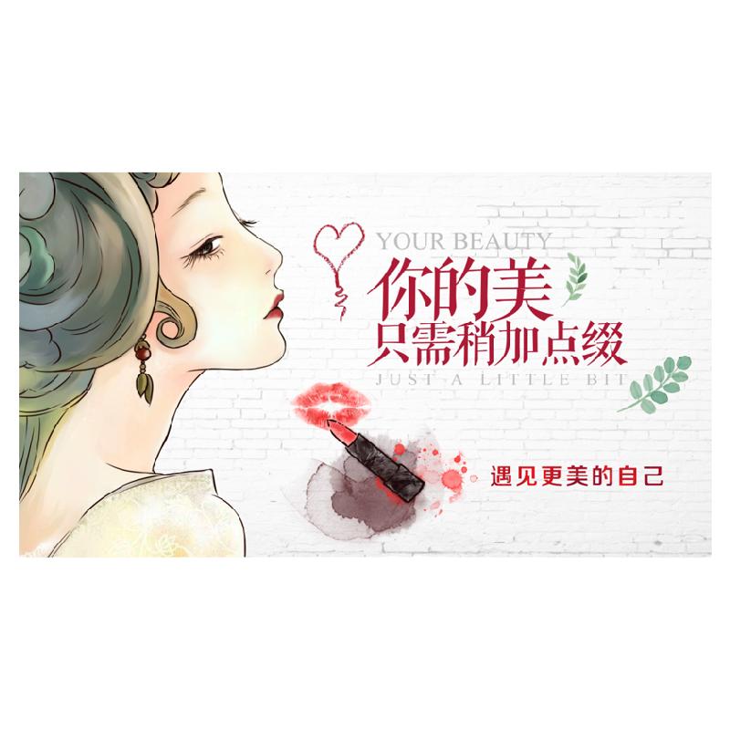 美容院自粘纸直播背景墙布高级感